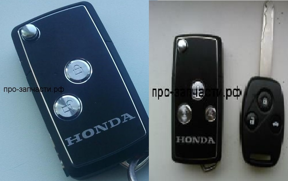 Складной ключ зажигания, выкидной ключ для Honda Б2 (Б3). Лучшая цена !!!